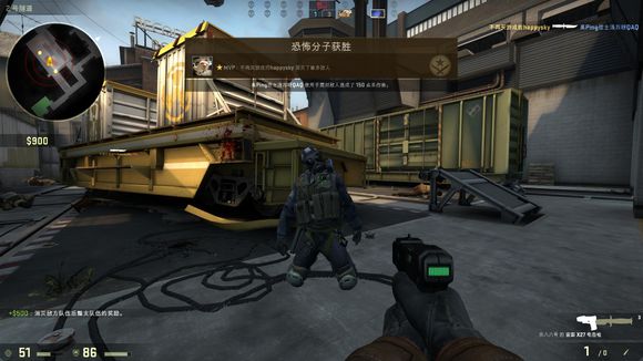 让门前补射 让门前补射