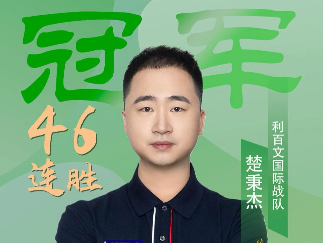 联动 联动