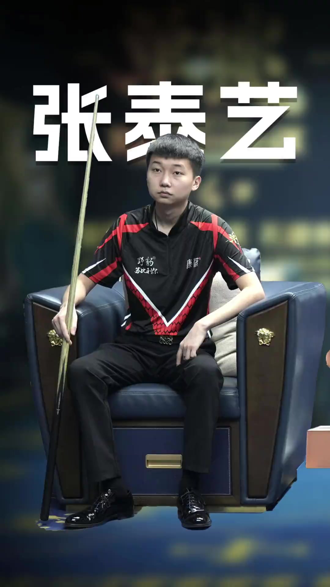 侧皮下组织 侧皮下组织
