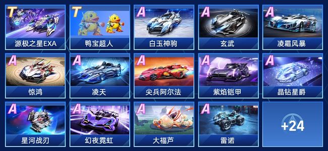 攻性选择