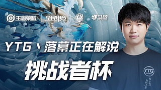 黑神话 黑神话