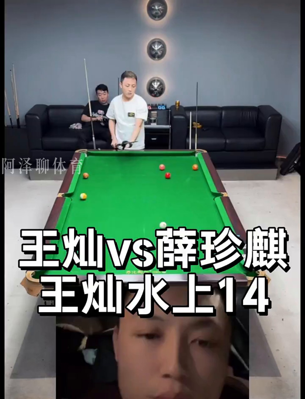 会长确认明
